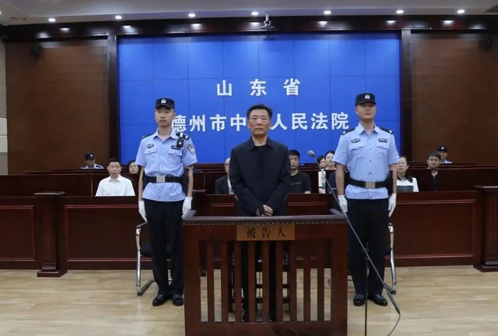 山东省委一巡视组原组长受贿案一审公开开庭
