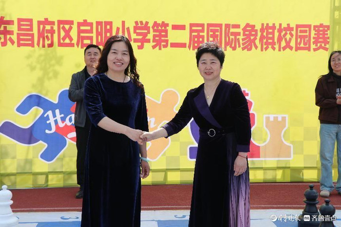 东昌府区启明小学举办第二届国际象棋校园赛|东昌府区|小学|聊城市