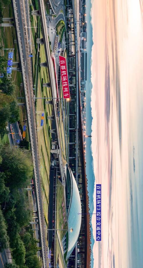 拖了59年,北京3号地铁终于要来了!