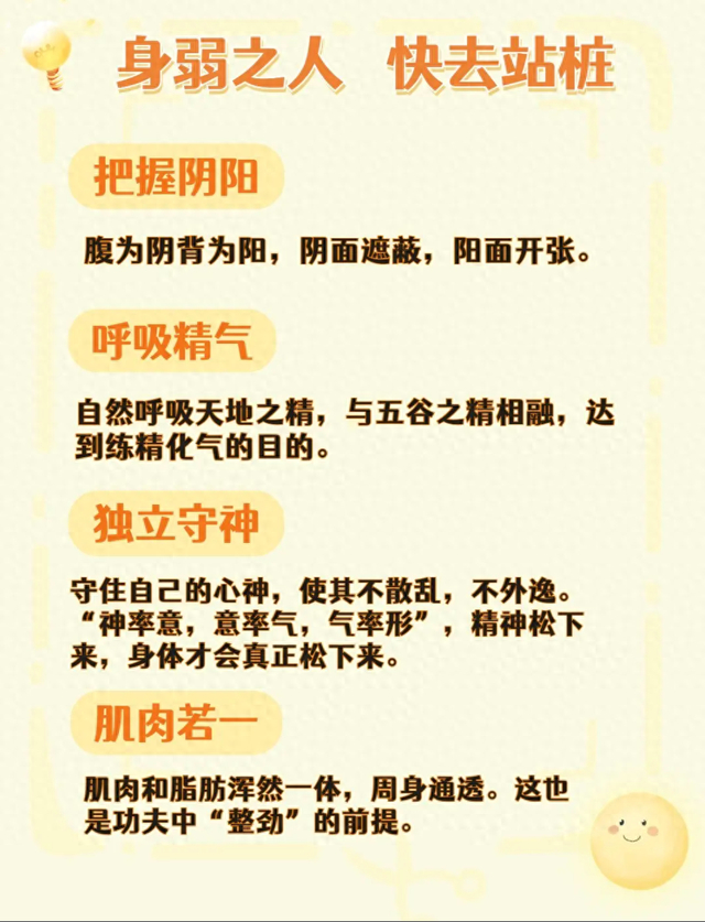 红枣|站桩|血管_新浪新闻