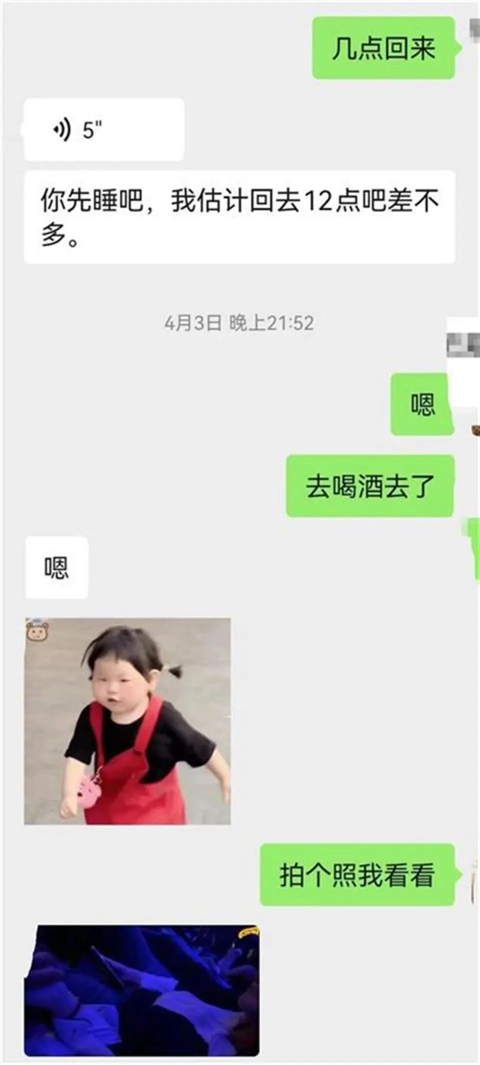 张佳佳|妻子|女方_新浪新闻