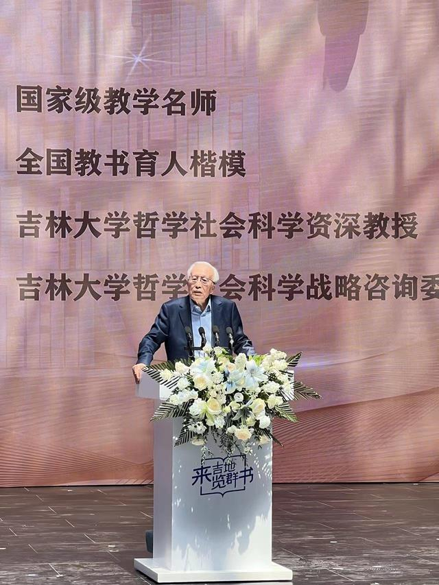 吉林大学出版社《用理论照亮现实——马克思主义哲学中国化的理论