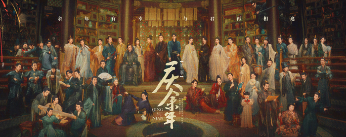 听李健新歌,追《庆余年2》!