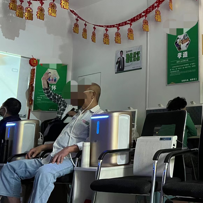 2024年4月，北京市丰台区某氢气会馆，有老人正在体验吸氢。新京报记者 罗艳 摄