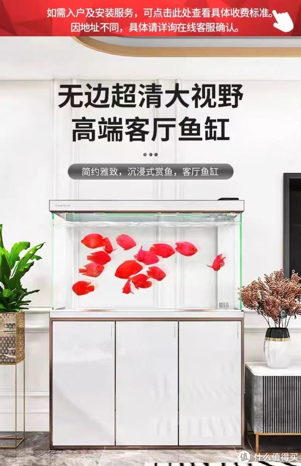 森森大型鱼缸:打造你的家庭水族乐园