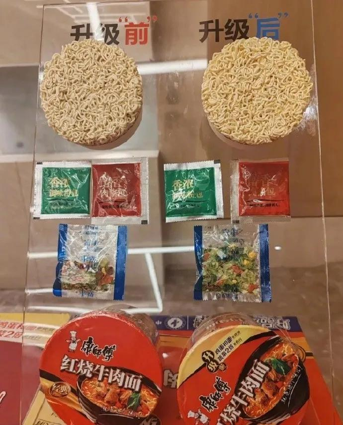 5月初他们就被厂家通知方便面产品将全线涨价,"好像是因为蔬菜包升级