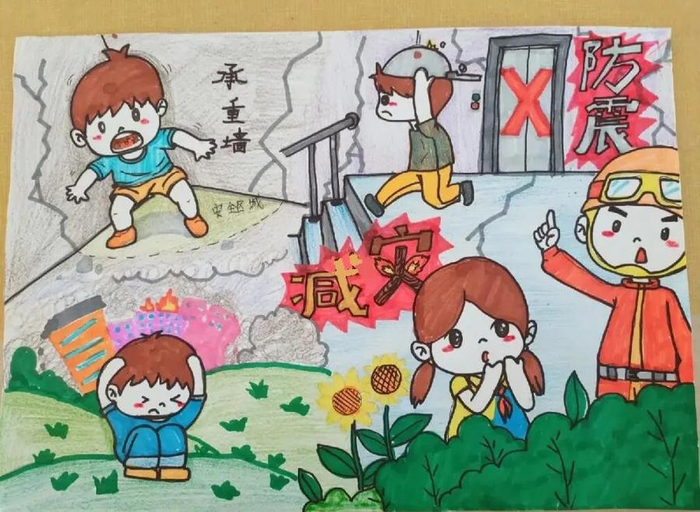 教室环境和疏散路线,随后,又向同学们介绍了地震的危害和避险小知识