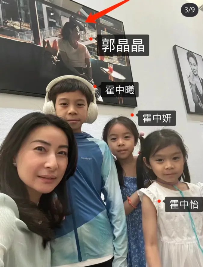 郭晶晶看展被偶遇,背百元编织袋接地气,私下对霍启刚称呼太甜蜜