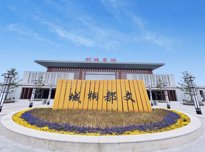 "长三角高铁旅游小城"公布!宁国入选