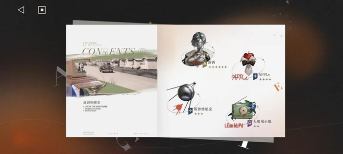 说到意识唤醒者,此前的apple,无线电小姐和斯普特尼克也归为此类.