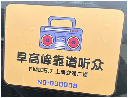 双节同庆,杨舟带来56125电波巴士版"奥特赛德"|上海市_新浪新闻