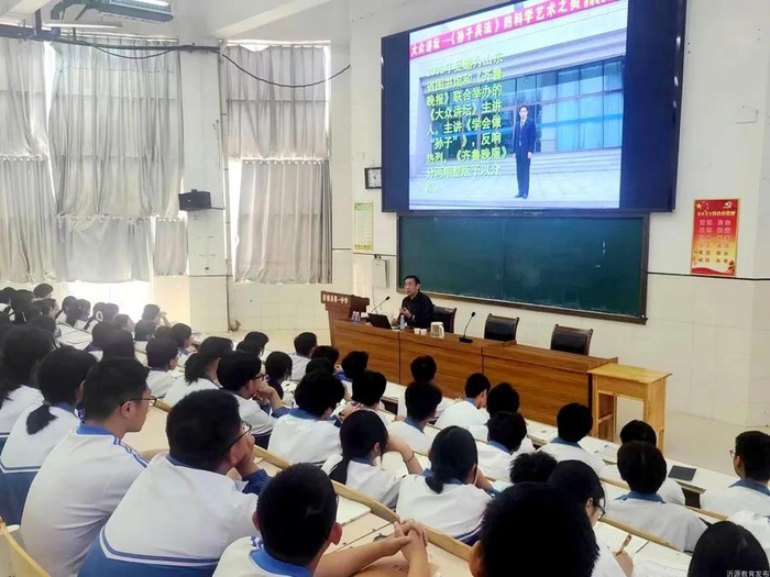 鲁东大学与沂源一中共建优质生源基地