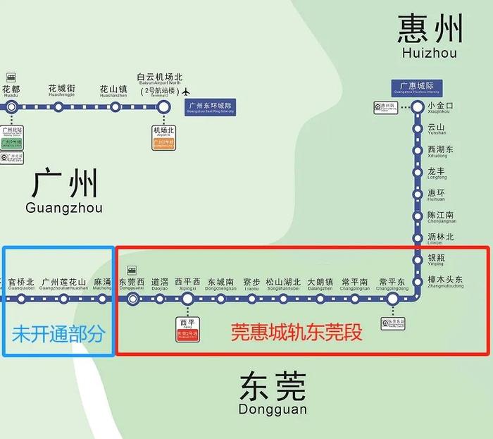 莞惠城轨站点地图图片