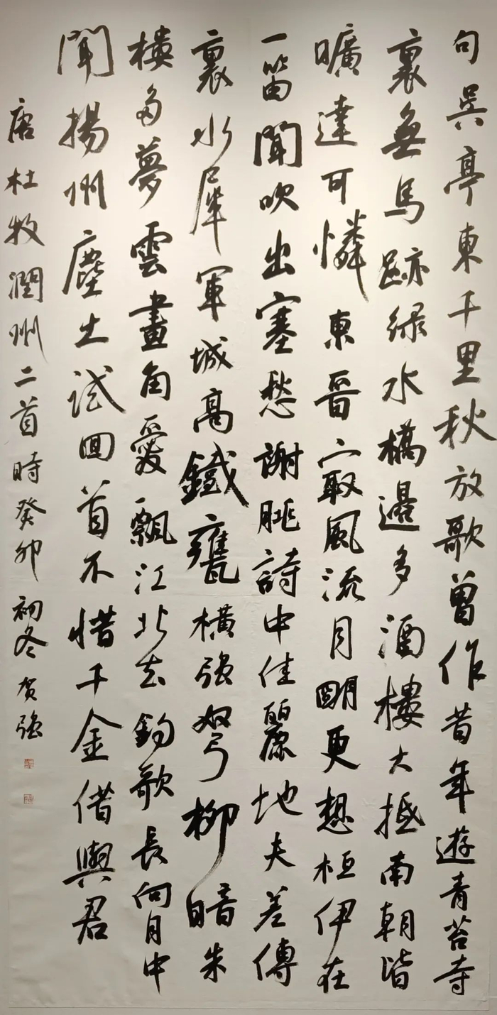 索海龙个人简介中国楹联学会会员,陕西书学院特聘书法家.