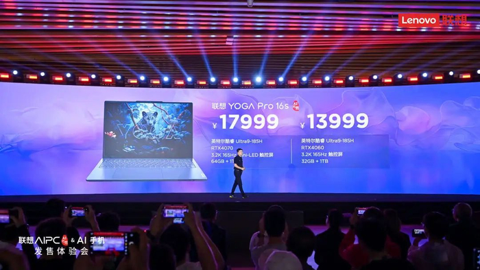 3999元起,联想首款ai手机moto x50 ultra正式发布!