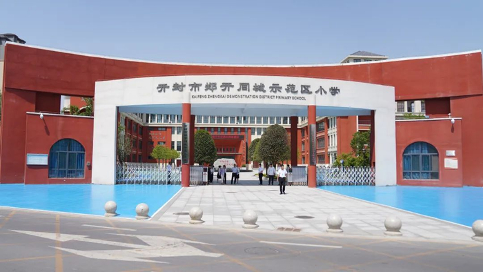 家住西区的开封人看过来!事关孩子上学!