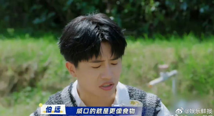 伯远做茶放盐哈哈哈哈哈 大学生喝出痛苦面具,隔着屏幕都感受到了咸