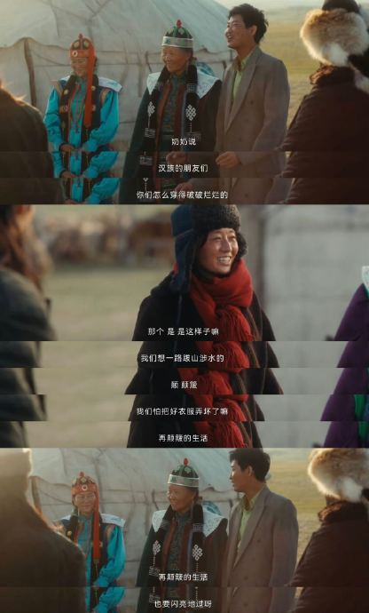 再颠簸的生活 也要闪亮地过呀 / 我的阿勒泰