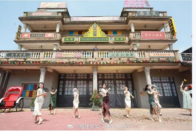 2024年"5·19中国旅游日"暨"人文芗城·和乐蕉海"