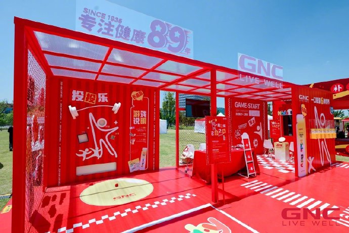 今天"为爱麦跑"亲子家庭公益跑活动在上海森兰绿地举行
