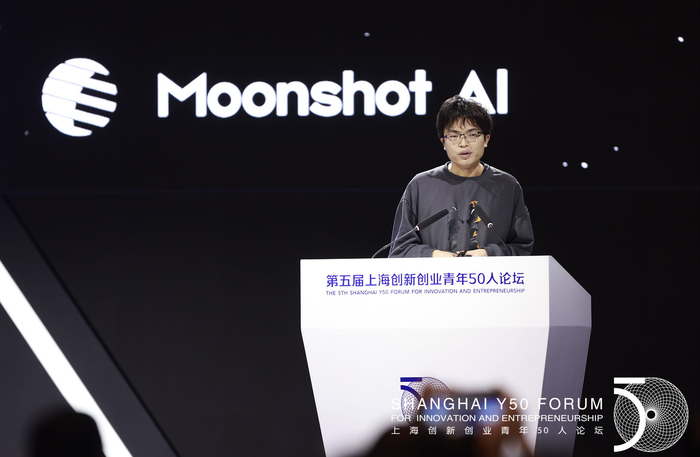 月之暗面创始人杨植麟：AI创业和做摇滚歌手本质相通，都与创新有关|AI|创业