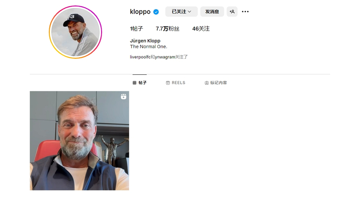 终于来网上冲浪了97渣叔创建个人社媒,标签"普通的那一个"