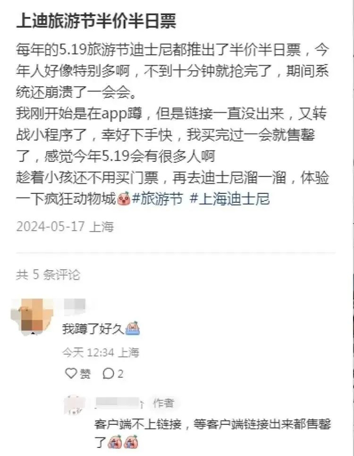 网友评论截图