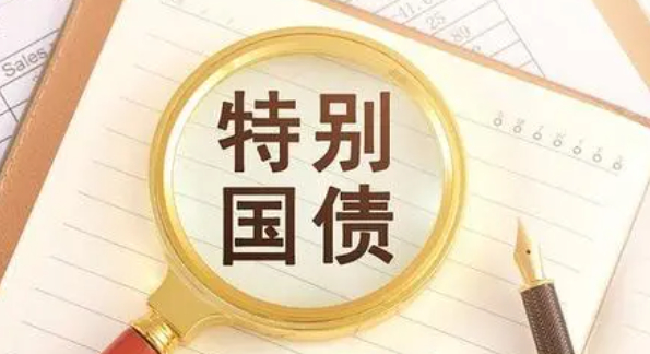 国债新纪元!30年票面利率2.57%!