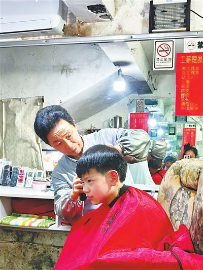 小区里的十元理发店