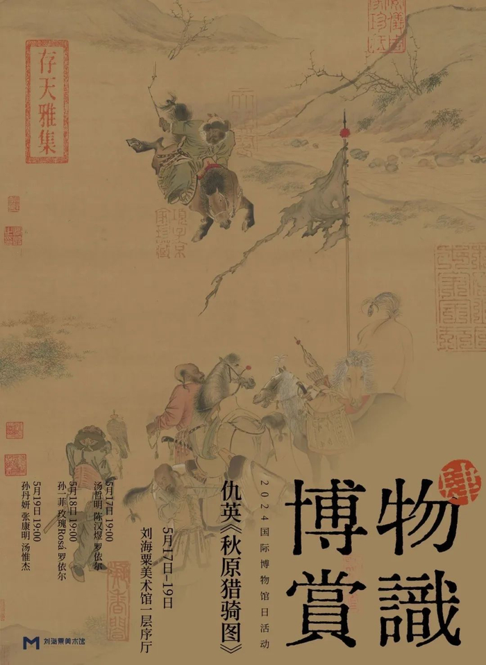 中国十大传世名画中的《汉宫春晓图》,便是仇英的作品.