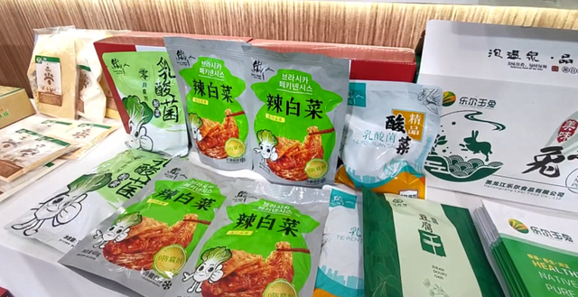 又是一年哈洽时丨踏上盛"大"之旅