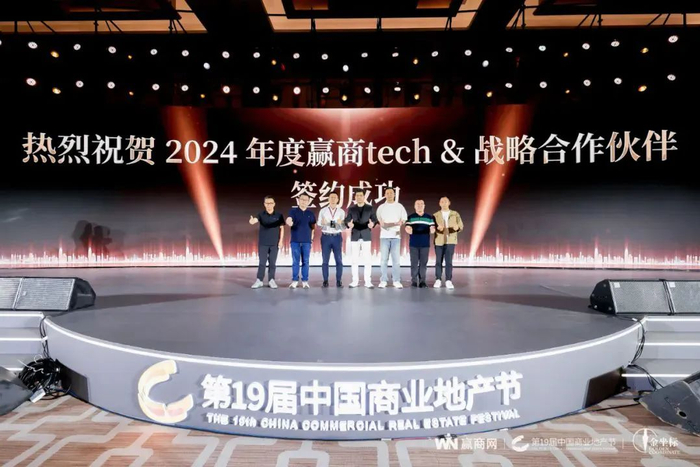 最后，进入备受关注的中国商业地产「金坐标」颁奖盛典！（详细获奖名单，请看今天微信的第三条）