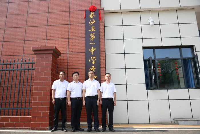 长沙县|中学|实验中学_新浪新闻