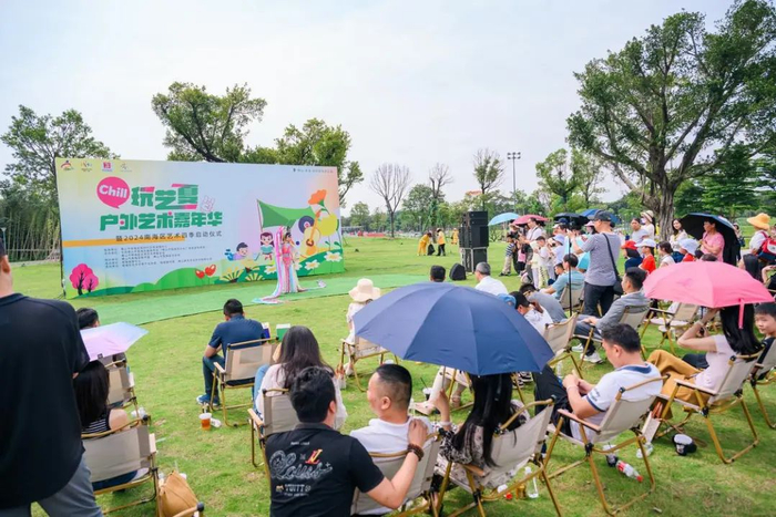 25项活动来袭!2024南海艺术四季从"chill玩艺夏"开始