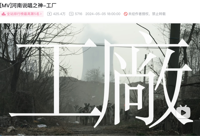 "暴富之后,我还是不敢承认自己来自河南县城"