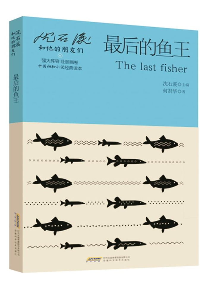 看见乌兰托雅的遥远清晨