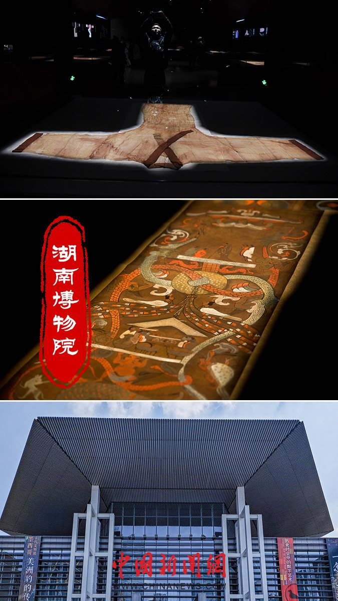 出土文物,商周青铜器,楚文物,历代陶瓷,书画和近现代文物等最具特色