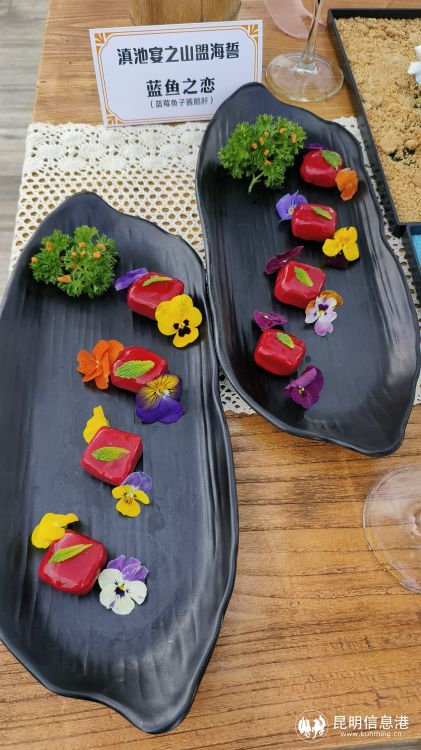 昆明华邑酒店,昆明维笙望湖宾馆,昆明洲际酒店,海埂宾馆,酝·餐厅