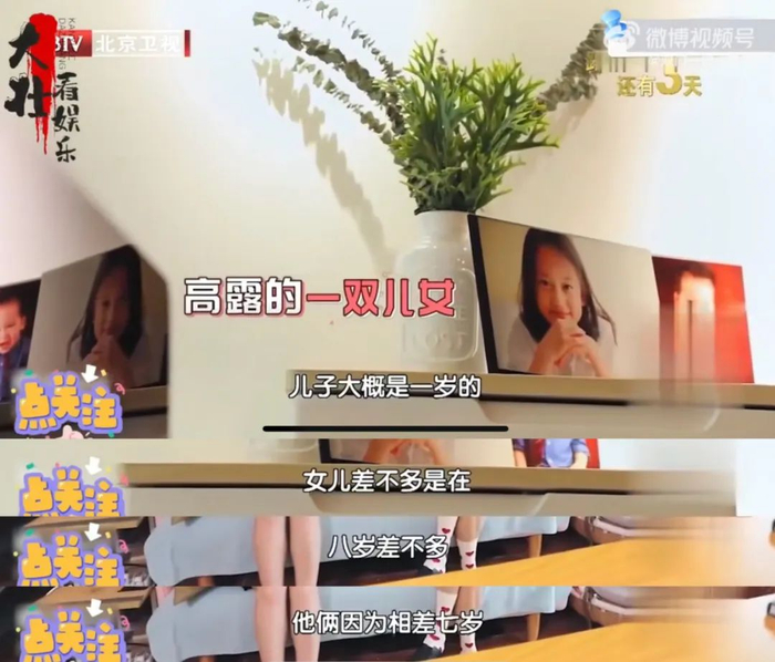 还记得《追风者》里的大嫂高露吗?她女儿这么大了?