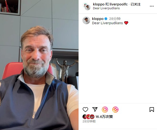 终于来网上冲浪了97渣叔创建个人社媒,标签"普通的那一个"