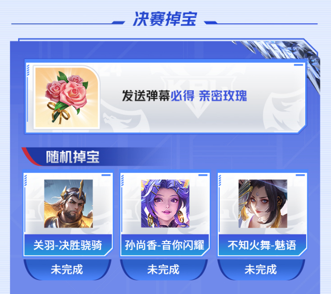 kpl春季赛决赛迎巅峰德比大战,虎牙直播邀你共赏荣耀对决