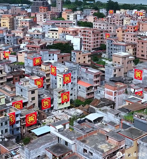 “拆迁潮”又来了?2024年起,这“4类房子”统统纳入拆迁中|拆迁|城中村_新浪新闻