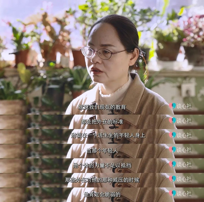 一个丰富的,复杂的,持续的过程,它就像一颗种子长成苗,从小苗长成大苗