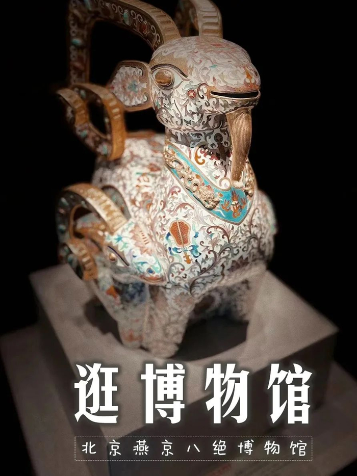石景山的博物馆您去过几个?这些限时免费