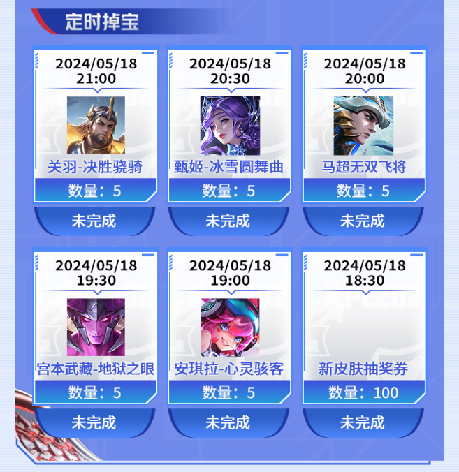 kpl春季赛决赛迎巅峰德比大战,虎牙直播邀你共赏荣耀对决