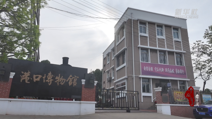 千城百县看中国·博物馆日|特色博物馆"矩阵"满足多样文化需求|秦皇岛