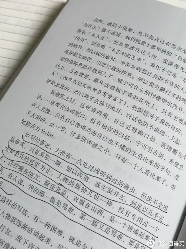 鲁迅的《彷徨》是一本令人深感思考和启迪的作品