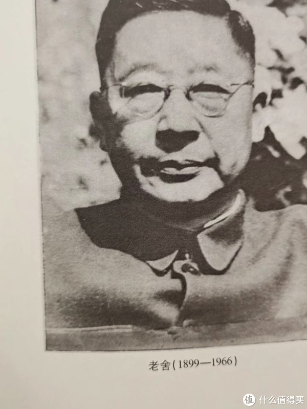 《四世同堂》是老舍的一部长篇小说