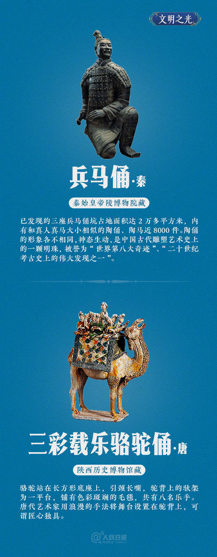 收藏学习!20件国宝文物讲述何以中国