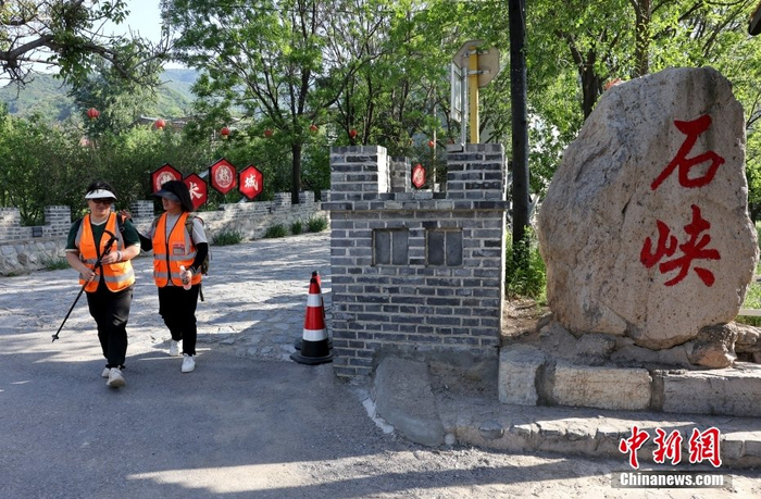 长城脚下的村落——北京延庆石峡村